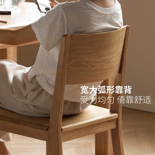 源氏木语实木餐椅北欧橡木餐桌椅现代简约靠背椅餐厅家用书房椅子