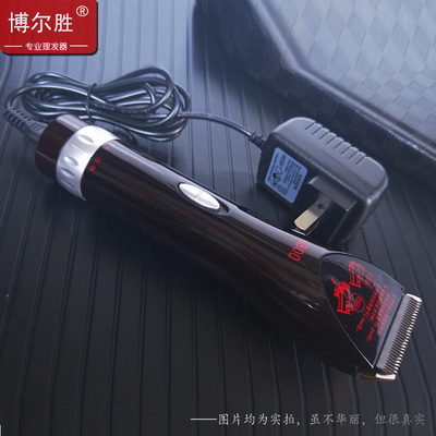 充电理发器儿童电动理发剪锂电池发廊电推剪成人电推子家用剪发器