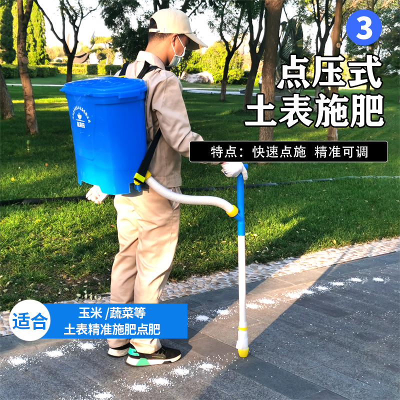 施肥神器手动玉米追肥工具农用人工施肥器小型农业撒肥机多功能