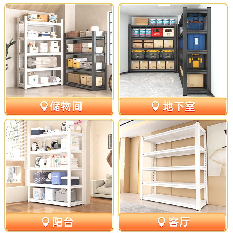 转角L型置物架拐角货架多层阳台杂物架直角收纳架仓库钢制展示架