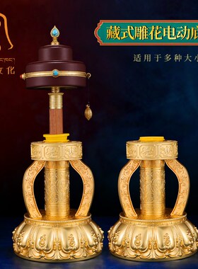 金萨文化 大电动底座锌合金可放中号大号转JL 厂发轻噪音介意慎拍