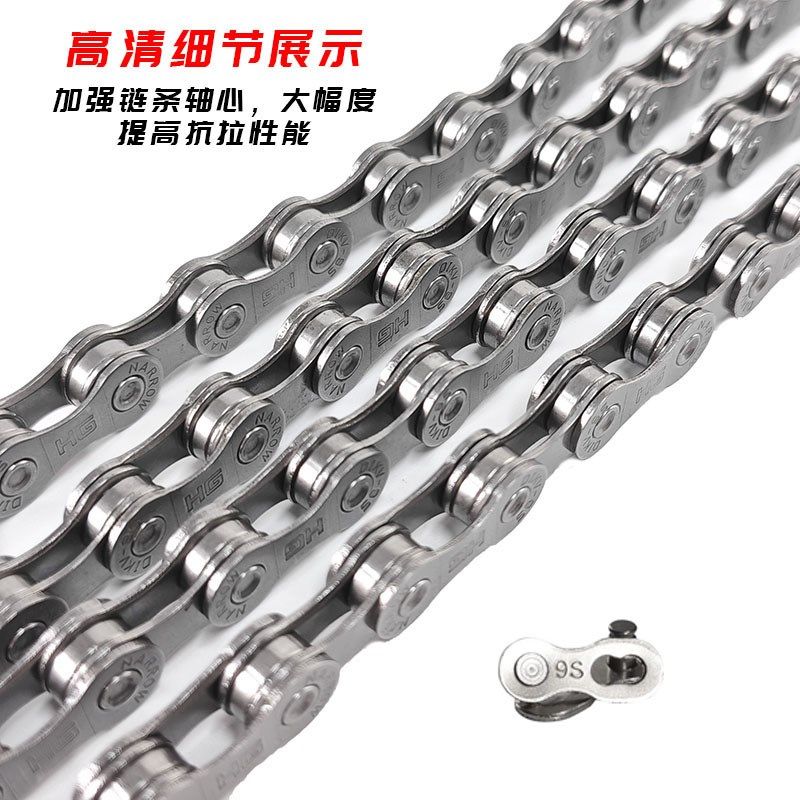 自行车通用链条6/7/8/9/10/11速变速链条童车女式车单速链条车链,自行车/骑行装备/零配件,自行车链条/链条扣,淘宝优惠券,粉丝福利购,淘宝优惠卷
