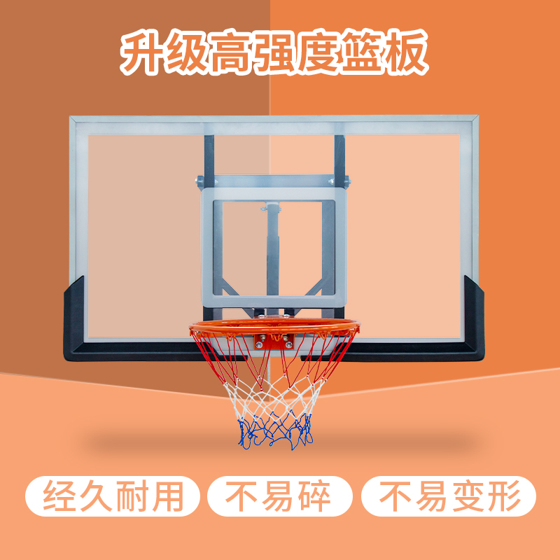 篮球框挂式室外篮板标准户外成人篮球架投篮框室内儿童家用可升降