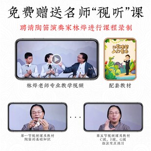 林中鸟陶笛 12孔AC陶笛初学入门中音c调十二孔熏烧专业演奏型乐器