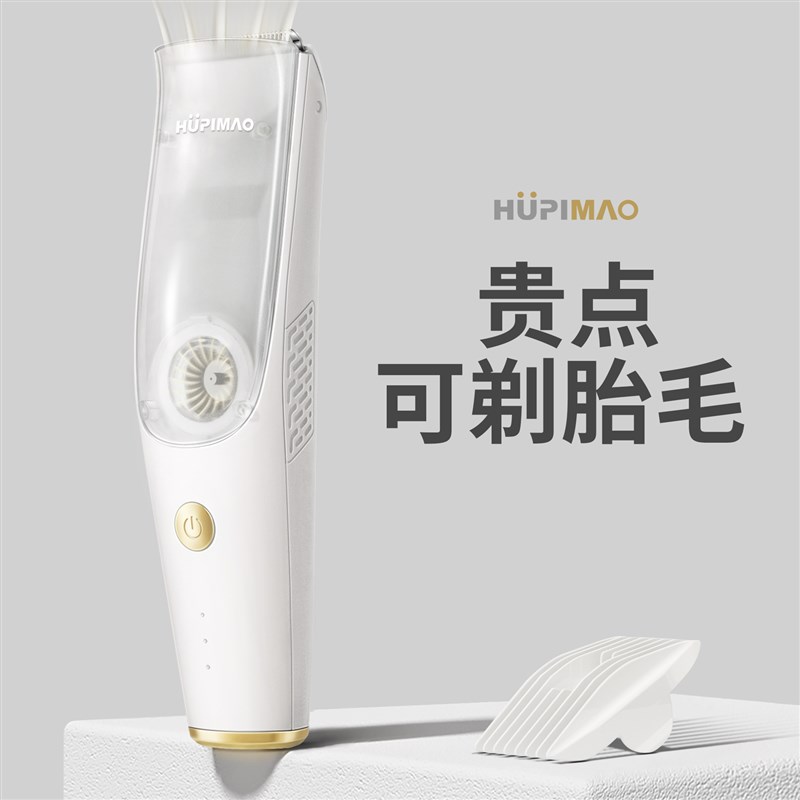 婴儿理发器自动吸发超静音宝宝剃头发婴幼儿童电推子剃发剪发