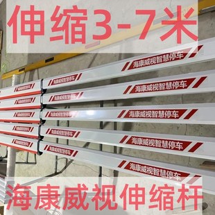 海康道闸杆威视伸缩抬杆小区门禁升降起落杆停车场拦车杆防砸胶条