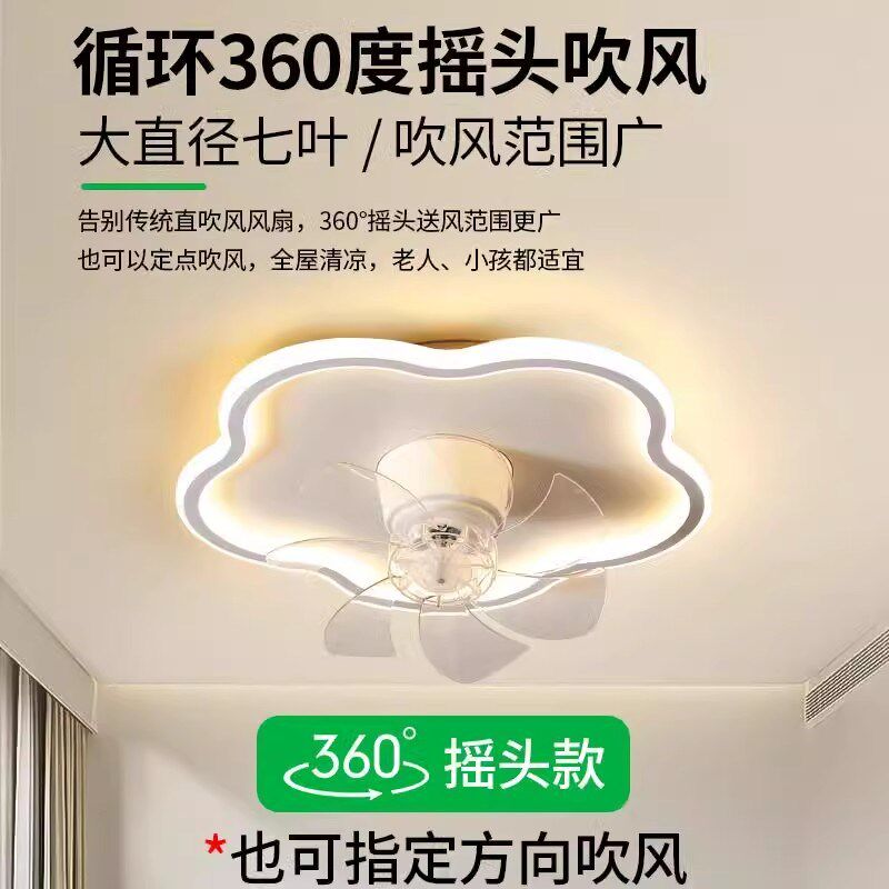风扇灯卧室灯吸顶灯现代简约餐厅灯变频电扇灯北欧云朵儿童房间灯