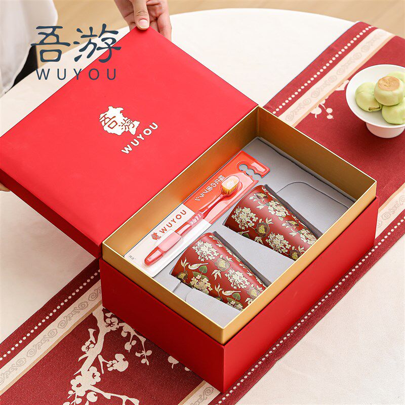 吾游结婚礼物送新人情侣洗漱杯一对新婚订婚礼品高级感漱口杯礼盒