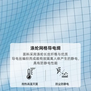 无尘衣服工作防尘服食品车间防护百级洁净服 防静电0.5网格三连身