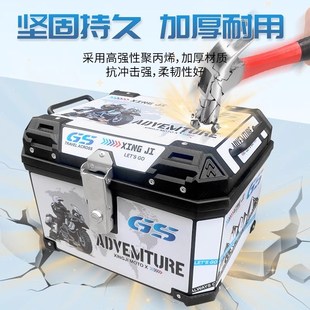 适用小牛umax后备箱电动车尾箱一体座中箱支架后座装饰改装配件