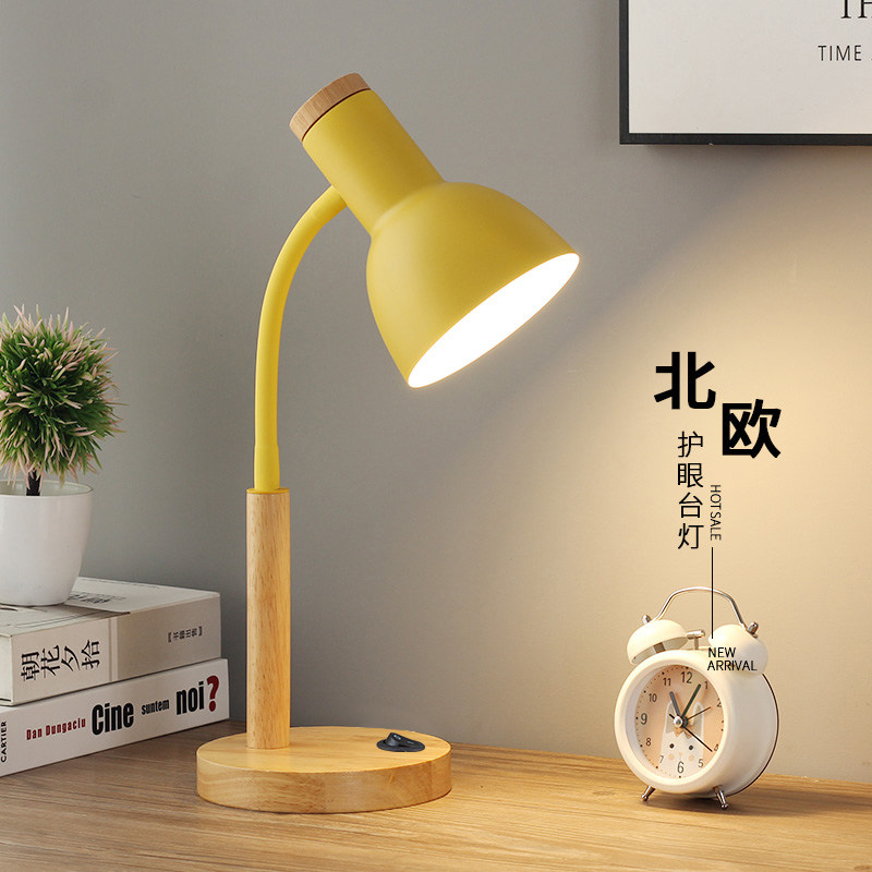 北欧复古台灯学习专用护眼书桌家用宿舍灯高颜值卧室床头灯插电式