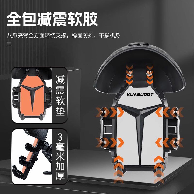 遮阳防雨专用电动车手机支架导航外卖骑手摩托自行车防震固定防抖