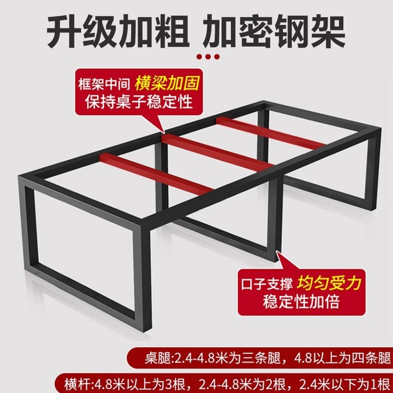 会议桌长桌简约现代会议室接待洽谈长条桌简易工作台办公桌椅组合