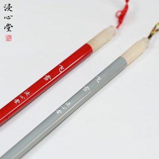 浸心堂飞雪 中行楷兼毫初学者欧颜柳赵楷书隶书小行书专用毛笔