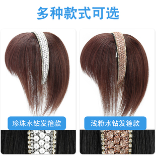 真发假发女水钻珍珠发箍可齐可斜刘海逼真圆脸遮白发前额发帘发饰