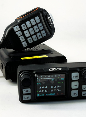 QYT泉益通面板分离小车台KT-5000迷你车载对讲机双段25W中文菜单