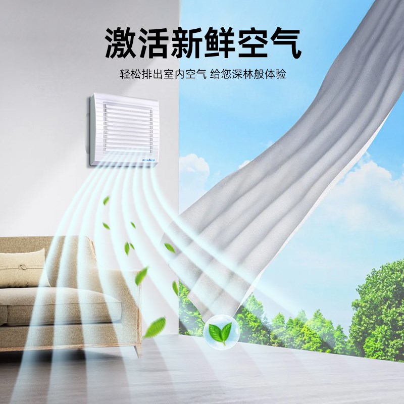 正野排气扇圆形橱窗式换气扇排风扇百叶厕所厨房强力卫生间抽风机