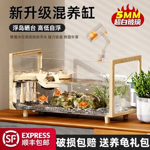 木纹乌龟缸超白玻璃别墅生态一体饲养箱大小型造景鱼龟混养专用缸