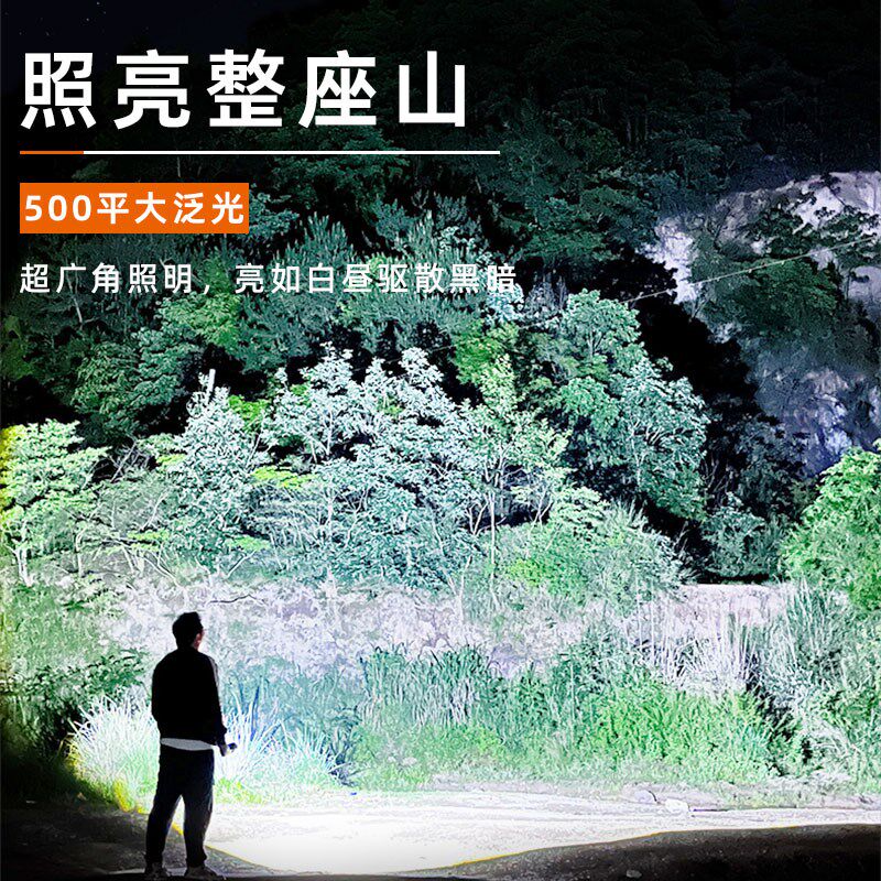 强光手电筒可充电超亮户外远射多功能家用便携超长续航激光氙气灯