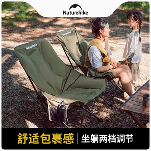 挪客躺椅户外折叠高背月亮椅露营可睡可躺午睡靠背椅懒人钓鱼椅子