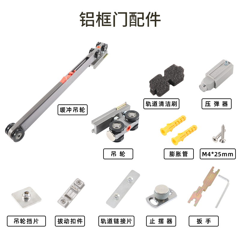 按弹式口袋门吊轨隐形推拉移门导轨阻尼缓冲趟门轨道滑轮全套五金