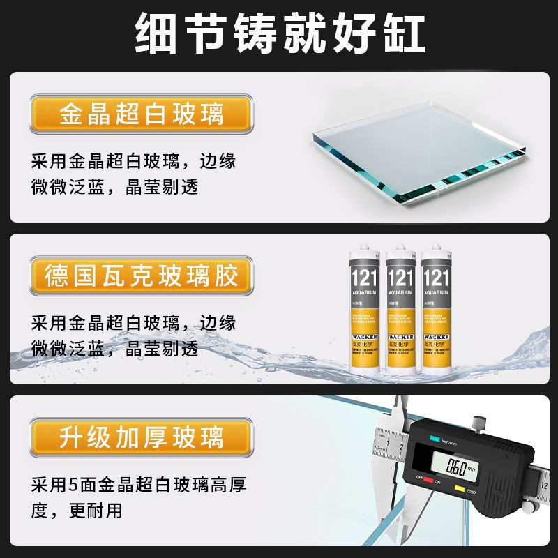 金晶超白玻璃鱼缸超白方缸小型溪流缸生态缸斗鱼缸乌龟缸裸缸长缸