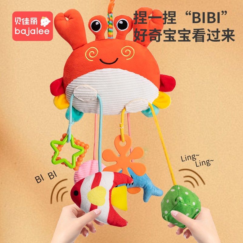 婴儿车玩具挂件推车床头铃车载风铃挂饰新生儿安全座椅安抚宝宝,玩具/童车/益智/积木/模型,床铃/床挂,淘宝优惠券,粉丝福利购,淘宝优惠卷