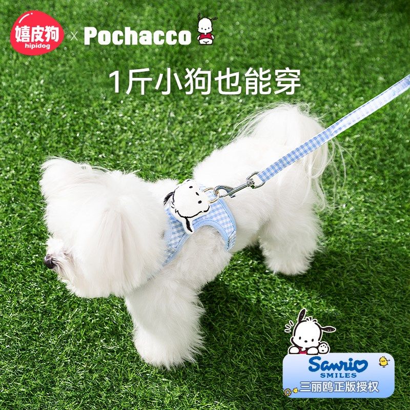 狗狗牵引绳宠物小型犬背心式胸背带泰迪比熊遛狗绳外出专用狗链子,宠物/宠物食品及用品,狗牵引绳,淘宝优惠券,粉丝福利购,淘宝优惠卷