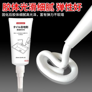 衣柜缝隙填补胶同色膏收缝剂柜子美缝胶收缝专用美容胶门缝填缝膏