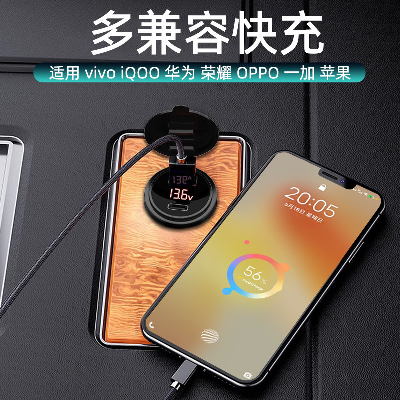 摩托车改装usb充电口踏板车加装快充手机充电器防水接口 摩旅装备,摩托车/装备/配件,摩托车USB充电器,淘宝优惠券,粉丝福利购,淘宝优惠卷