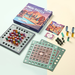 爱因思维奇石迷阵立体数独儿童数字游戏逻辑思维专注力训练玩具