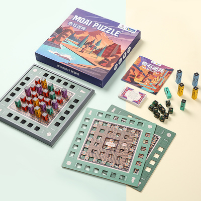 爱因思维奇石迷阵立体数独儿童数字游戏逻辑思维专注力训练玩具