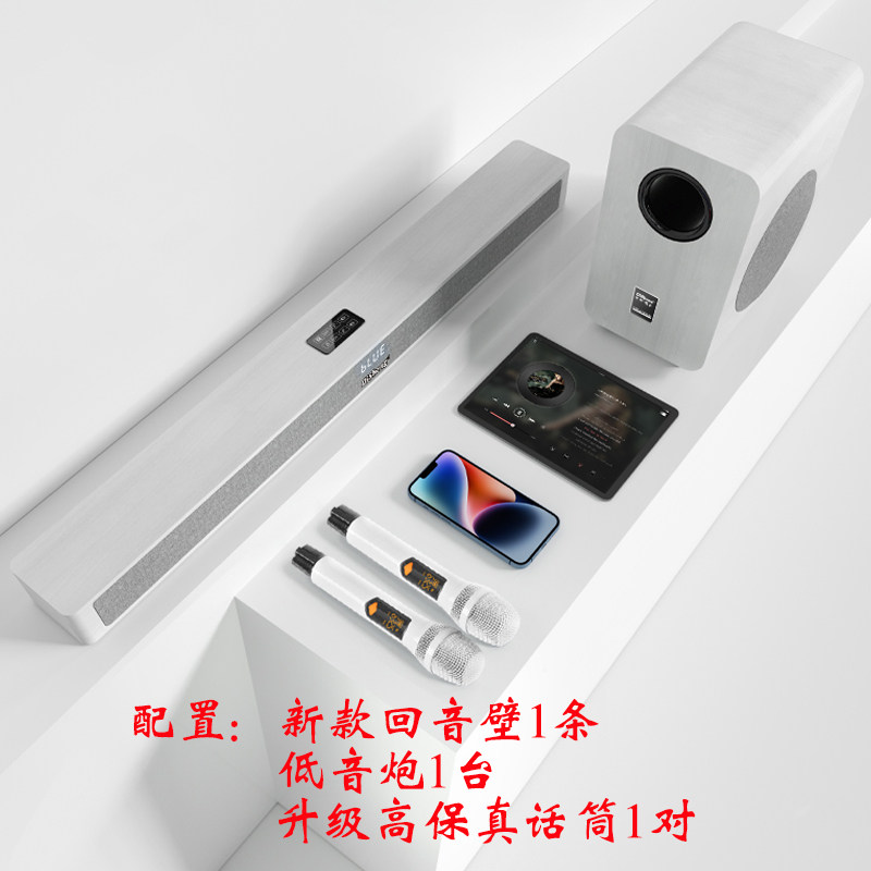 奇声新款家庭客厅唱K歌回音壁音响低音炮套装KTV无线环绕蓝牙电视