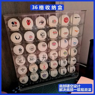 亚克力透明乒乓球收纳展示盒 世乒赛肖像球桌面收纳展示盒可挂墙
