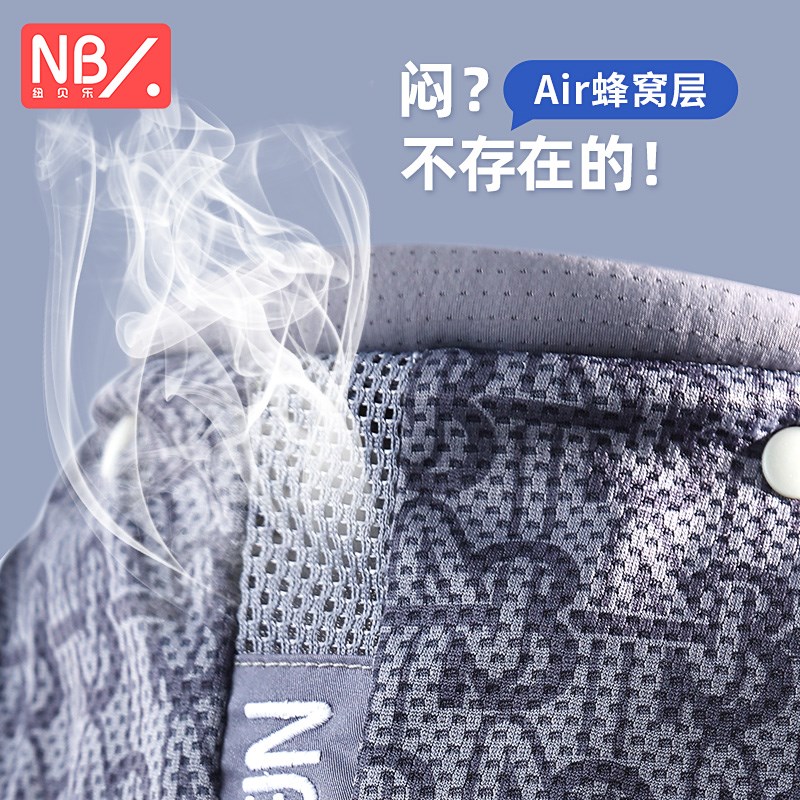 纽贝乐坐腰凳婴儿轻便四季宝宝前抱式背带多功能抱娃神器外出简易