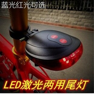 圆形自行车灯激光尾灯红色平行线自行车灯安全警示灯山地车户外