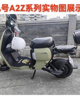 适用九号电动车A2Z尾箱后备箱A30c/A35/60/80/90靠背尾箱A2z配件