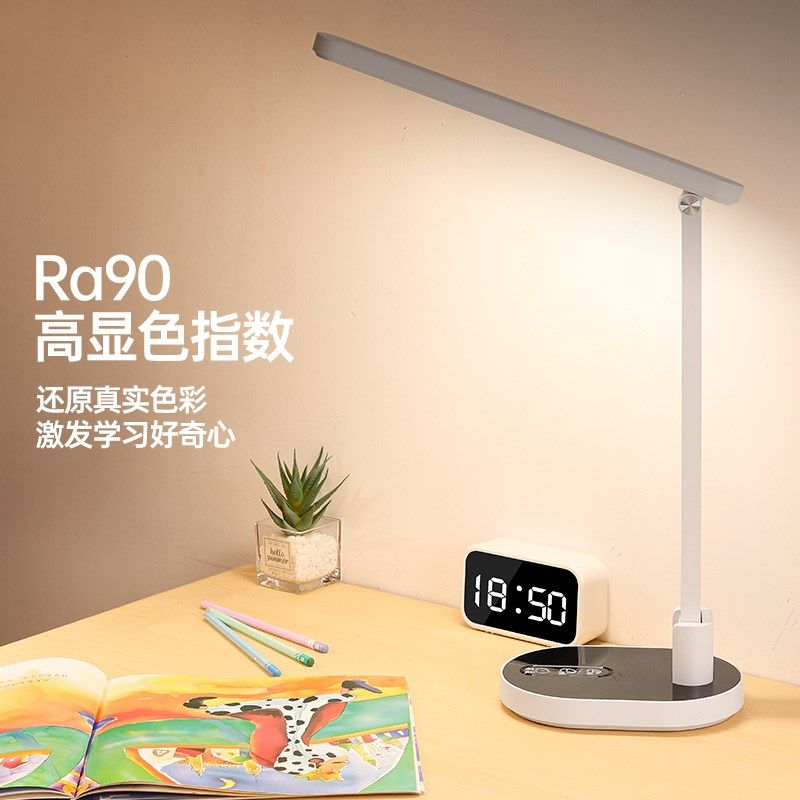 雅格台灯护眼学习专用2024年新款大学生宿舍充电式书桌长条阅读灯,家装灯饰光源,阅读台灯(护眼灯/写字灯),淘宝优惠券,粉丝福利购,淘宝优惠卷