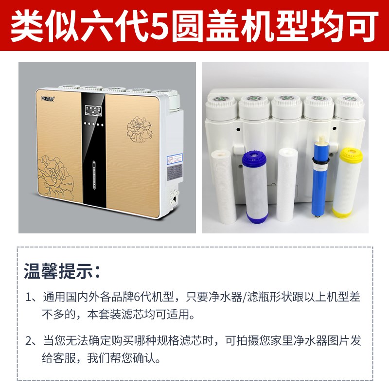 10寸通用五级滤芯套装配件PP棉UDF活性炭CTO碳RO膜后置碳替换芯