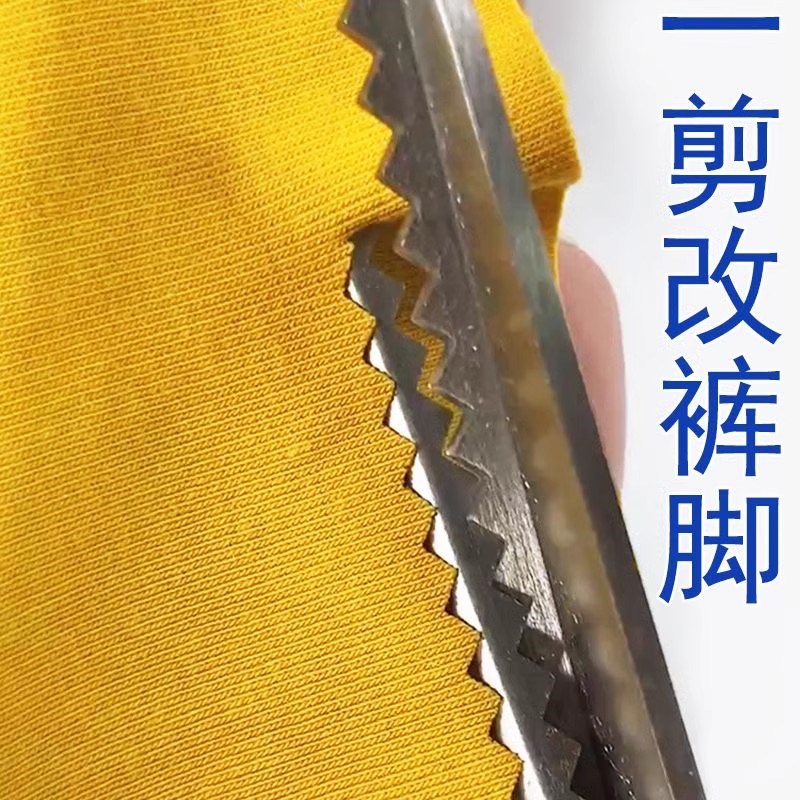 花边剪子锁边免缝缝纫剪刀裁缝剪三角形波浪剪牙布剪不锈钢手工剪