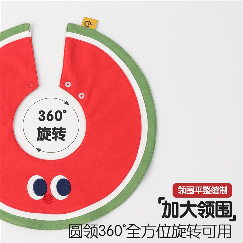 WHYLOOK 新生婴儿围嘴宝宝围兜口水巾防水防吐奶垫巾圆形可爱