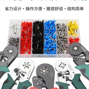 管型端子压线钳电工四边冷压针型铜接线端子线鼻子接线端子压线钳