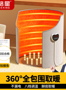 暖脚神器2025新款办公室暖腿暖脚神器加热暖脚宝保暖工位取暖神器