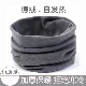 围脖秋冬发热绒德绒加绒加厚脖套保暖方防风寒护脖颈套纯色男女款