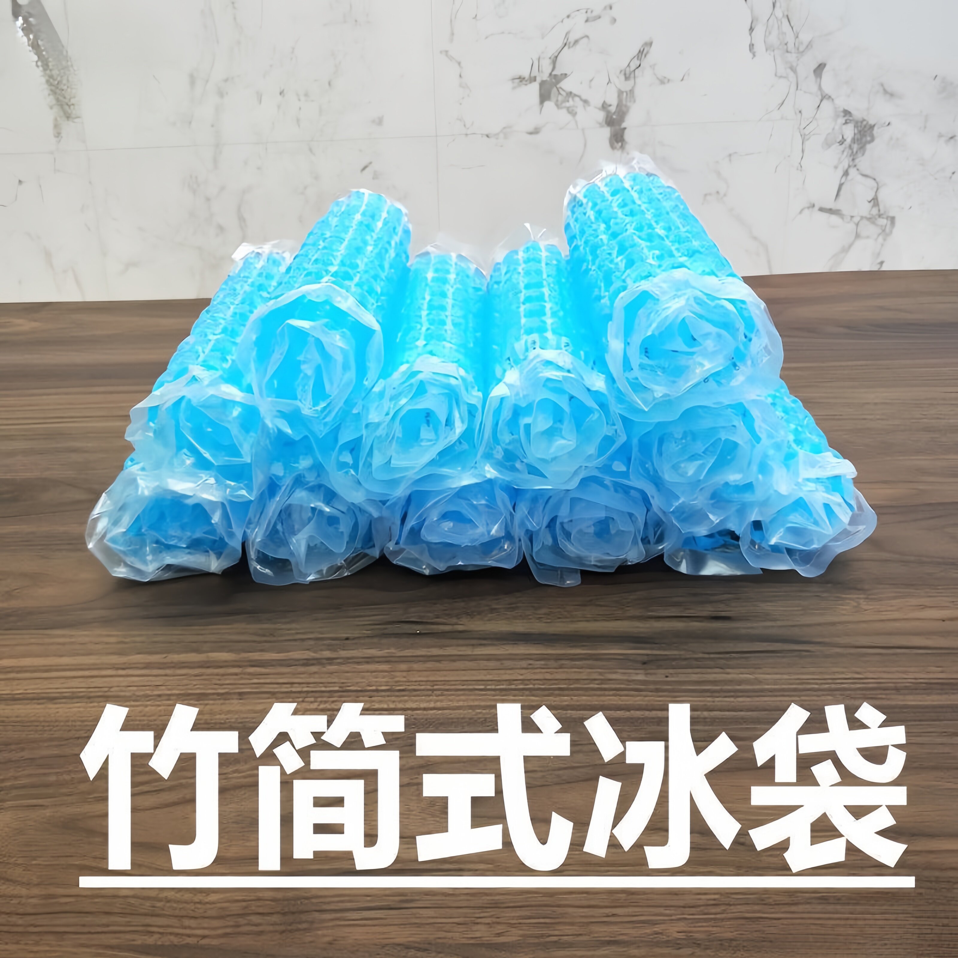 5个冰袋可折叠冰袋柔性冰袋无需注水可重复使用 生鲜配送专用冰袋