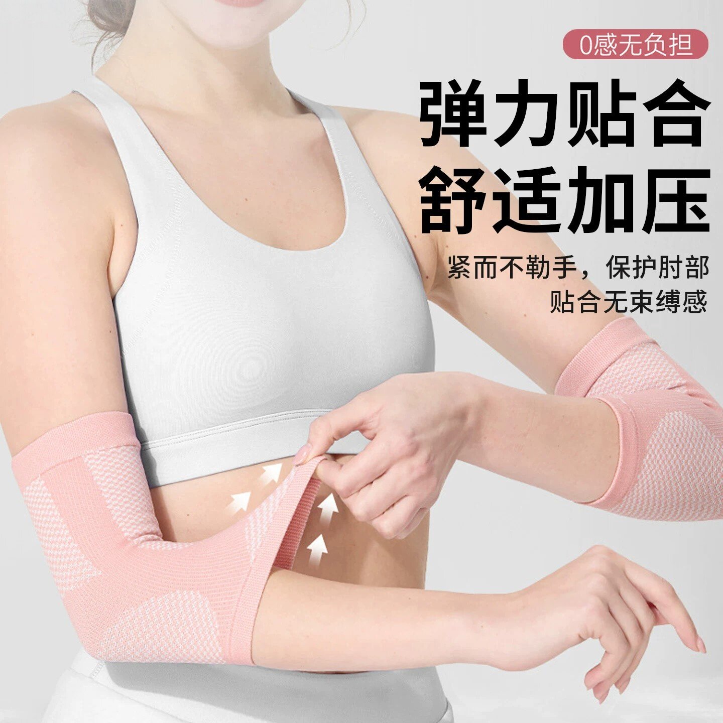 日本网球肘专用护肘关节套男女士胳膊上臂护套空调房手肘部保暖套