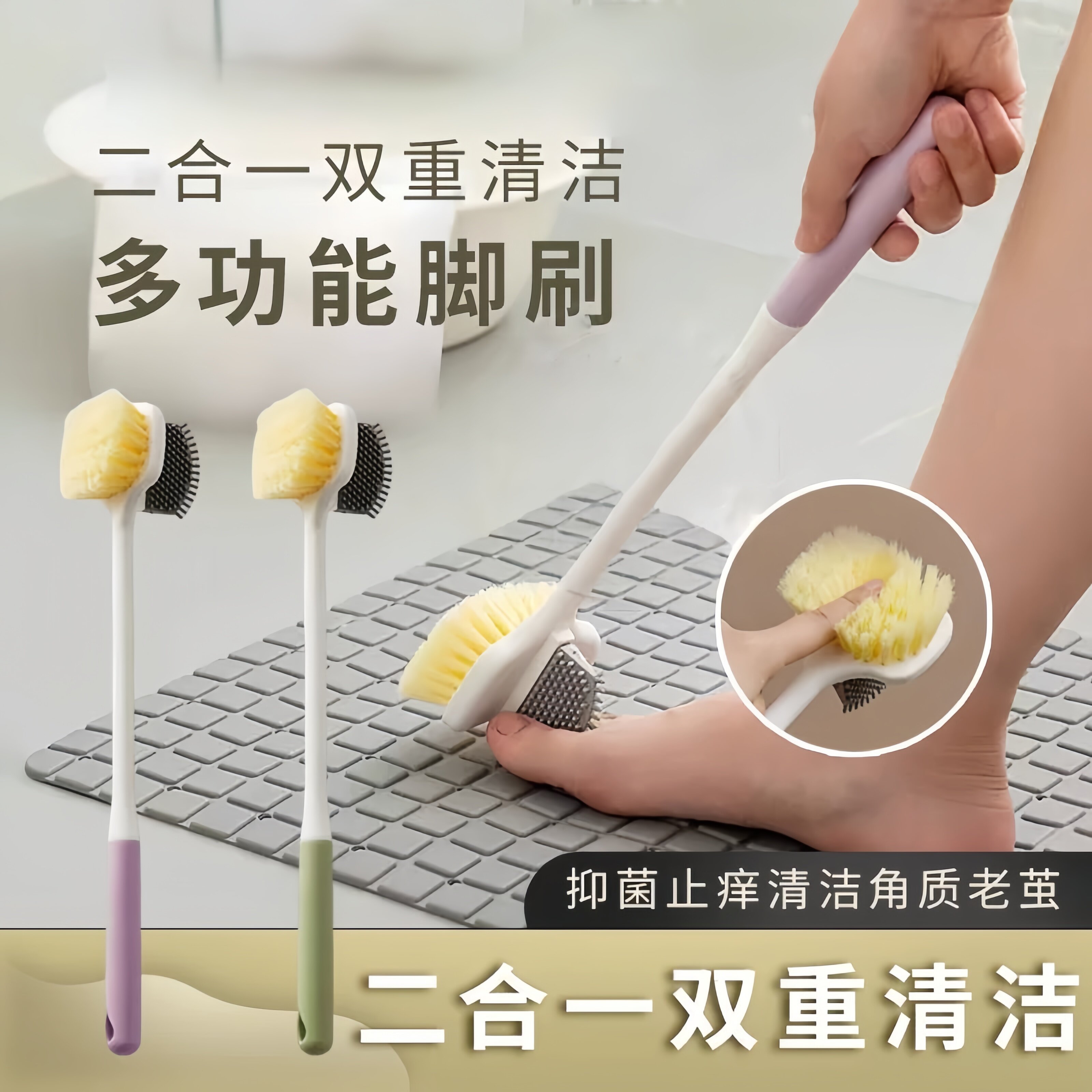 日本洗脚刷脚趾缝隙刷长柄孕妇老人不弯腰搓脚刷软毛刷洗脚专用刷