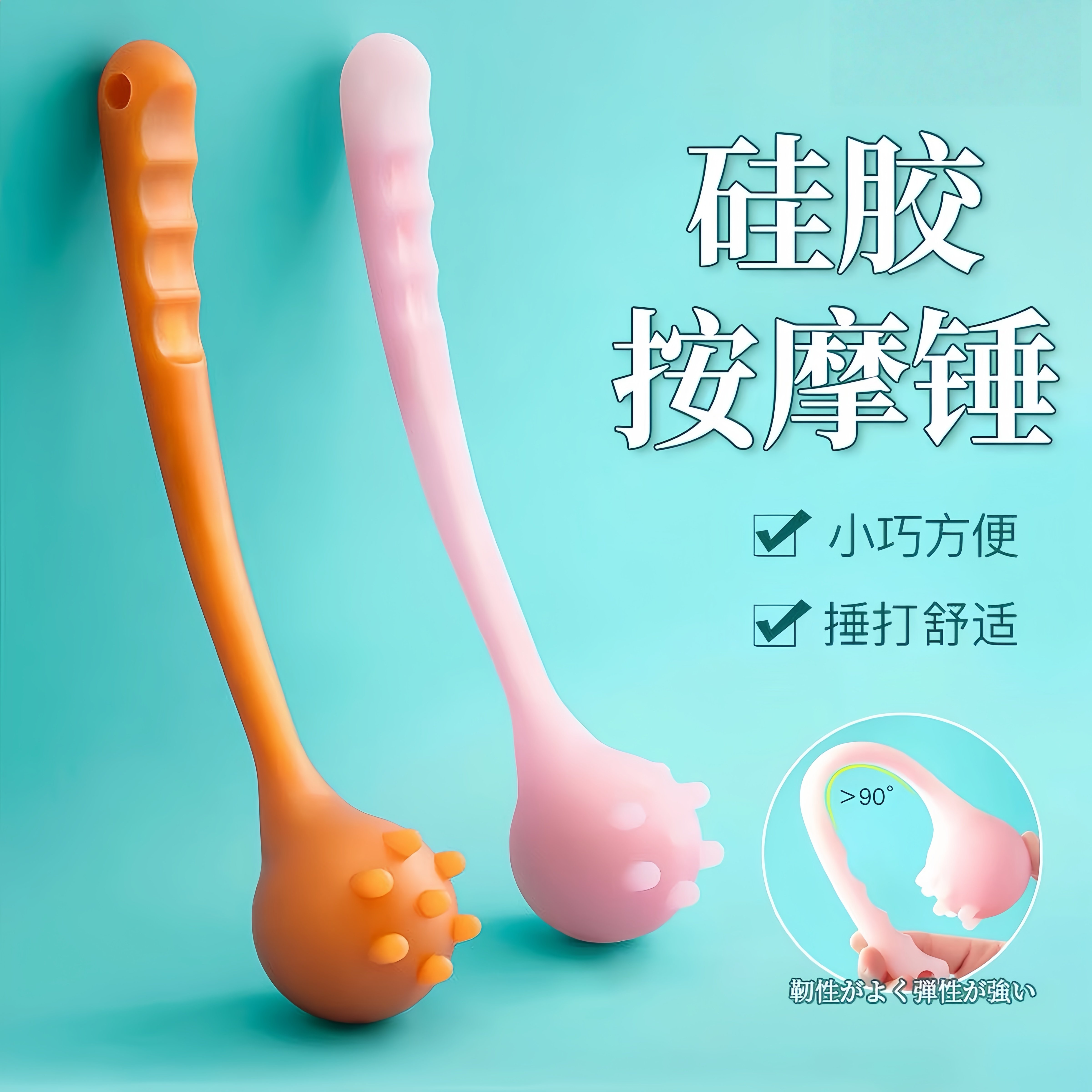 日本可爱锤肩敲打棒捶背器矽胶按摩槌敲背捶经络敲打锤后背神器