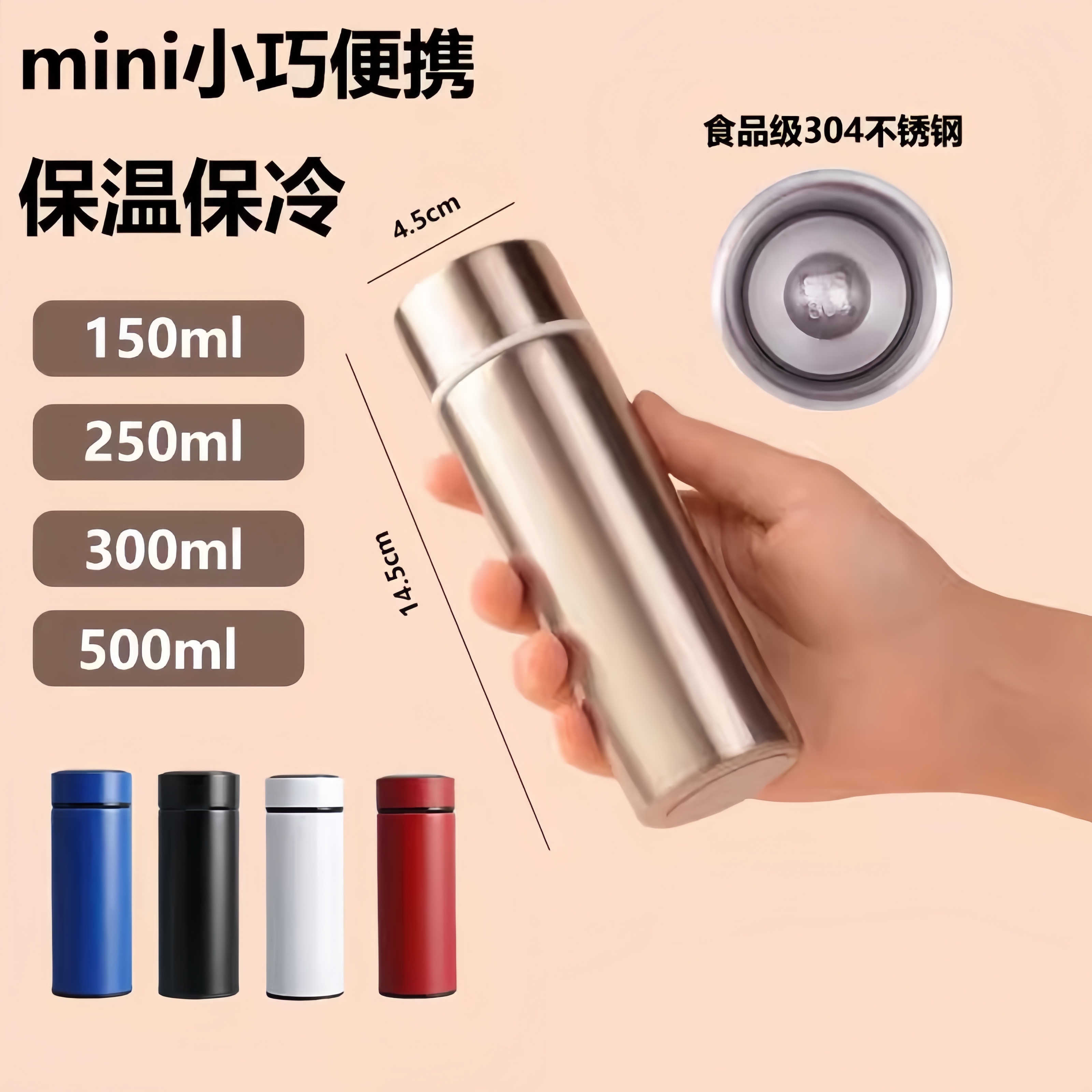 304不锈钢迷你便携口袋杯保温杯茶男士专用小水杯子旗舰店正品冷