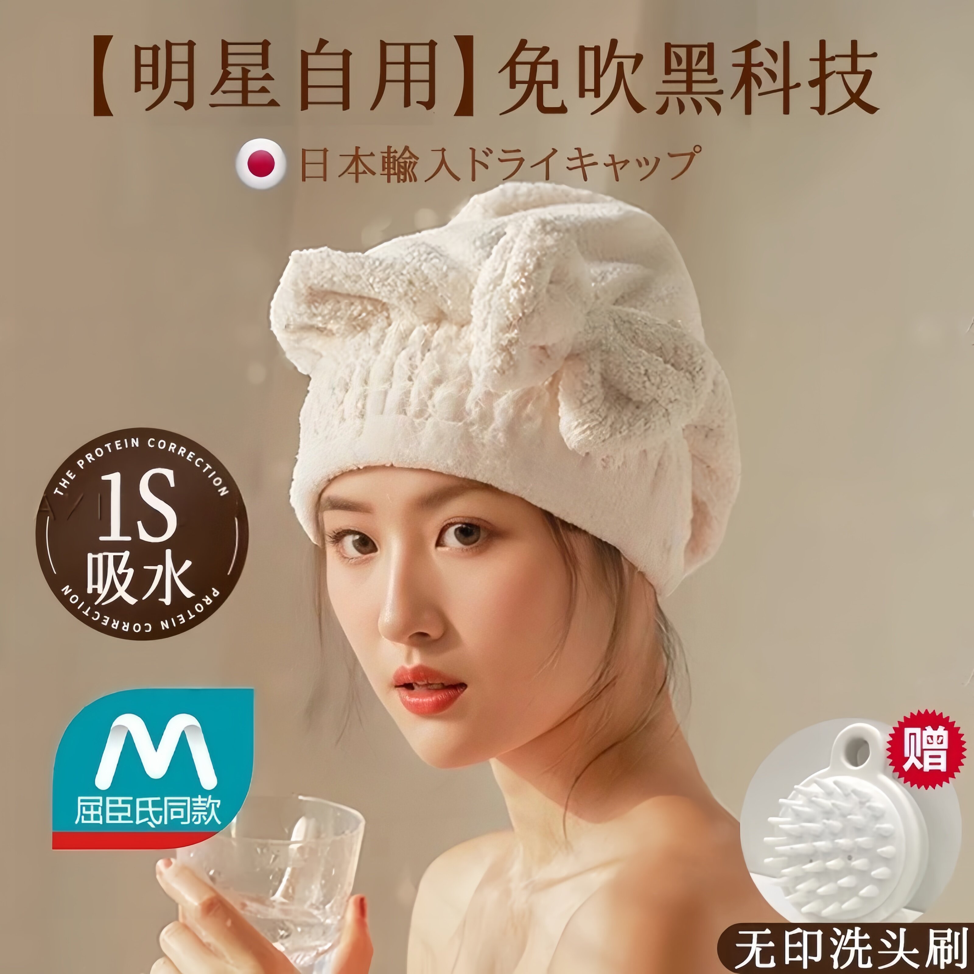 快速免吹干发帽超强吸水速干加厚不掉毛套头2026新款包头毛巾成人